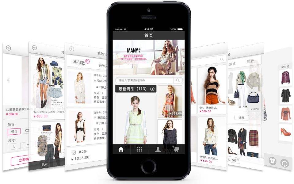 服裝購(gòu)物商城APP開(kāi)發(fā)
